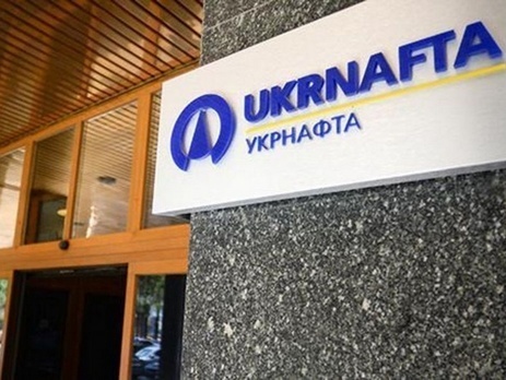Госгеонедр приостановила действие трех лицензий компании "Укрнафта"