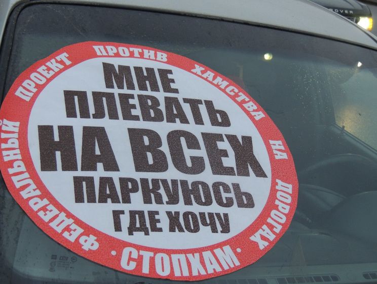 В Москве задержали активистов "СтопХама", которые пытались наклеить стикер на автобус ОМОН