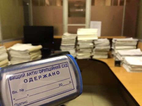 Дело Онищенко направлено в Высший антикоррупционный суд