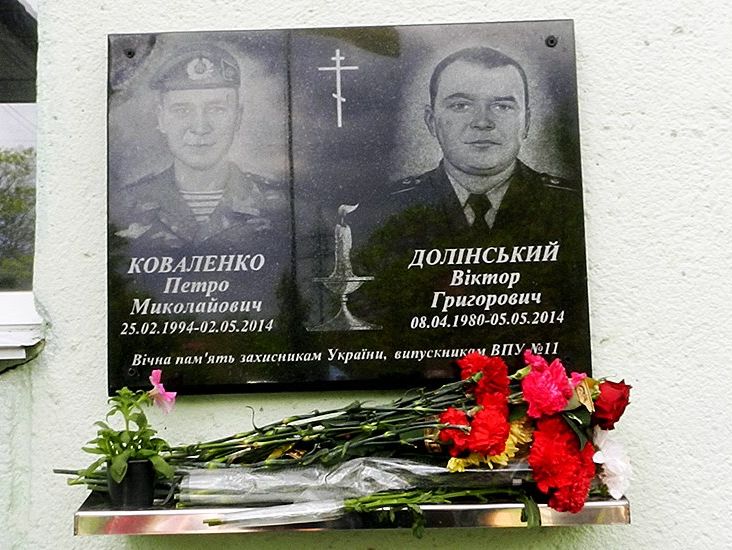 В Виннице установили мемориальную доску прапорщику Долинскому, погибшему в зоне АТО