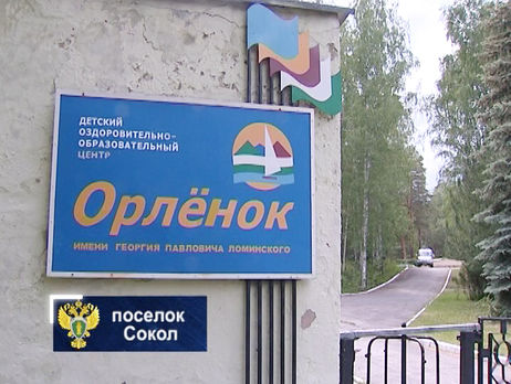 В Челябинской области пьяные чиновники обстреляли летний лагерь, чтобы проверить боеготовность детей – СМИ