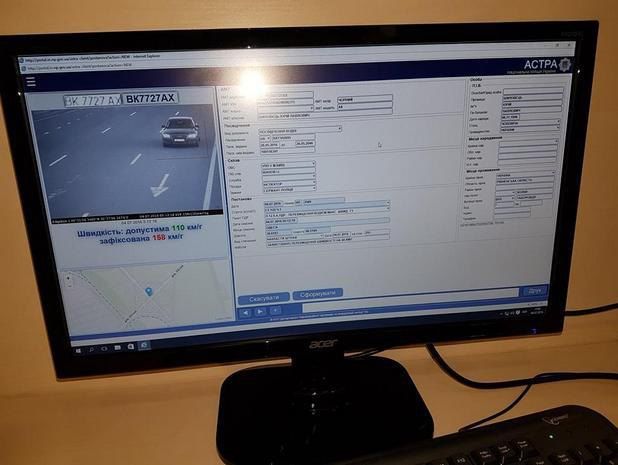 В Украине полиция запустила пилотный проект автоматической видеофиксации нарушений на дорогах