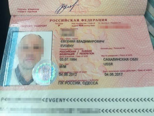 СБУ: Задержан россиянин, который вывел из Украины $16 млн