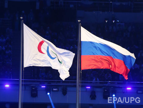 "Власти" Евпатории сообщили, что готовы провести у себя Паралимпийские игры