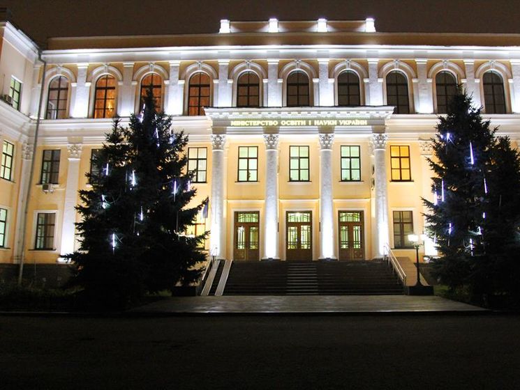 В Киеве возобновляет работу Таврический университет, ликвидированный после оккупации Крыма