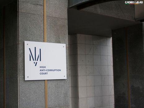 Суд перенес рассмотрение жалобы Центра противодействия коррупции и завода Коломойского на закрытие дела 