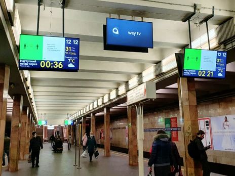 У київському метро встановили перше табло, яке показує відлік часу до прибуття поїзда