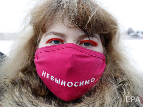 В России прошли акции в поддержку Навального. Фоторепортаж