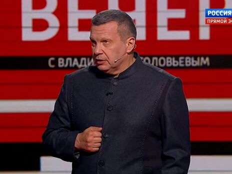 Российский пропагандист Соловьев заявил, что британцы должны молиться на Путина