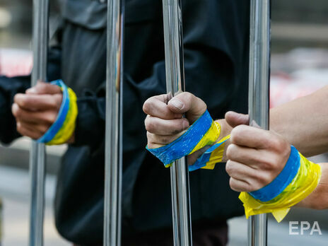 РФ должна освободить всех незаконно удерживаемых украинцев – заявление ЕС