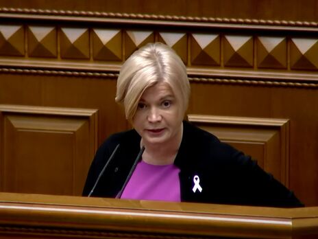 Геращенко заявила, что в налоговом законе учли две взаимоисключающие поправки