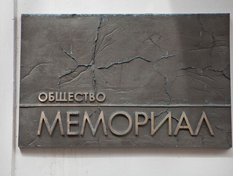Общество "Мемориал" опубликовало почти 40 тыс. фамилий сотрудников НКВД СССР, участвовавших в репрессиях
