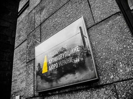 Ексголова Держприкордонслужби України став підозрюваним у справі про зловживання службовим становищем – НАБУ