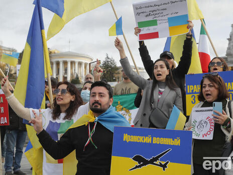 У Києві іранська діаспора протестувала проти військової допомоги Ірану Росії. Фоторепортаж