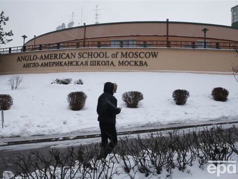 В России суд приостановил работу школы, где учатся дети дипломатов Великобритании, Канады и США