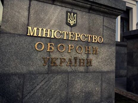 Минобороны Украины утвердило состав антикоррупционного совета