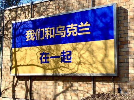 Китай призвал посольства в Пекине снять 