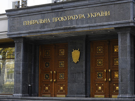 Генпрокуратура Украины направила в суд обвинение в отношении 11 бывших депутатов Крыма
