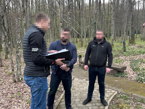 ГБР сообщило о подозрении двум сотрудникам прокуратуры Закарпатской области
