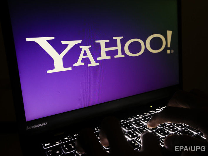 Yahoo! сменит название на Altaba Inc.