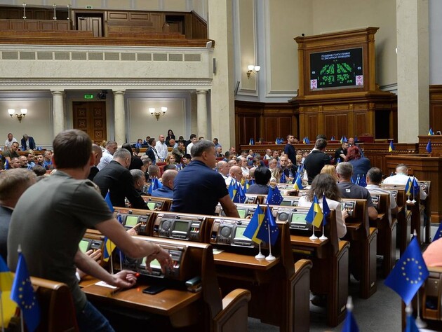 Рада провалила голосование за законопроект о 