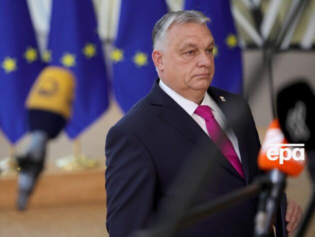 Орбан заявив, що не брав участі в ухваленні рішення про початок переговорів щодо членства України в ЄС. ЗМІ пишуть, що він вийшов із зали