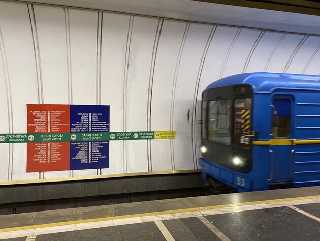 Киевское метро за сутки вернуло деньги за 18,5 тыс. поездок из-за ремонта на 