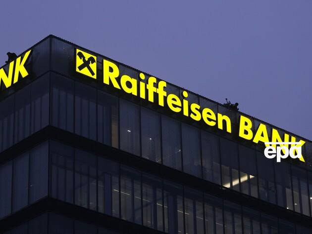 У НАЗК пояснили, що має зробити австрійський Raiffeisen Bank, щоб не бути в українському переліку міжнародних спонсорів війни