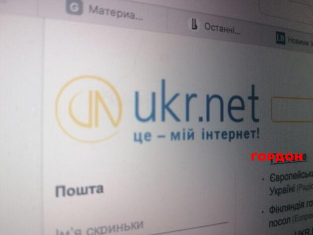 В Украине перестал работать сервис Ukr.net