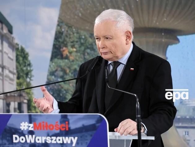 Польська опозиція анонсувала 