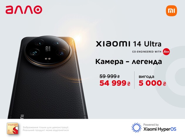 Старт продаж флагманского смартфона Xiaomi 14 Ultra: профессиональная камера, топовая производительность, инновационный дизайн