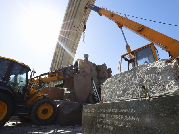Під Аркою свободи українського народу демонтують пам'ятник Переяславській раді. Фото