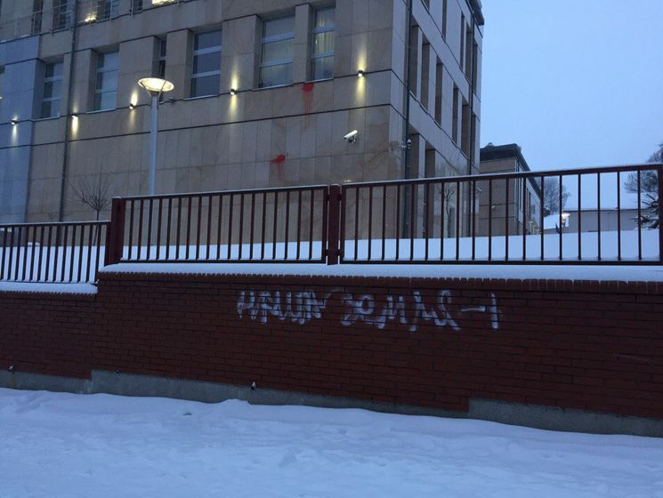 Во Львове на заборе польского консульства появилась надпись "наша земля"