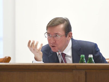 Луценко заявил, что не видит перспективы в расследовании ряда дел экс-чиновников времен Януковича