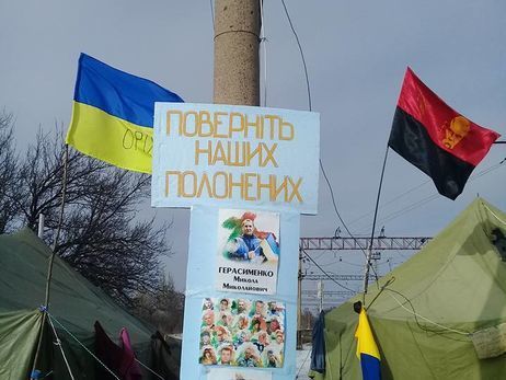 Штаб блокады Донбасса заявил, что намерен полностью перекрыть поставки угля из России в Украину
