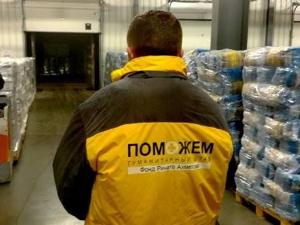 Захарченко заявил о запрете гуманитарного фонда Ахметова на оккупированной территории Донбасса