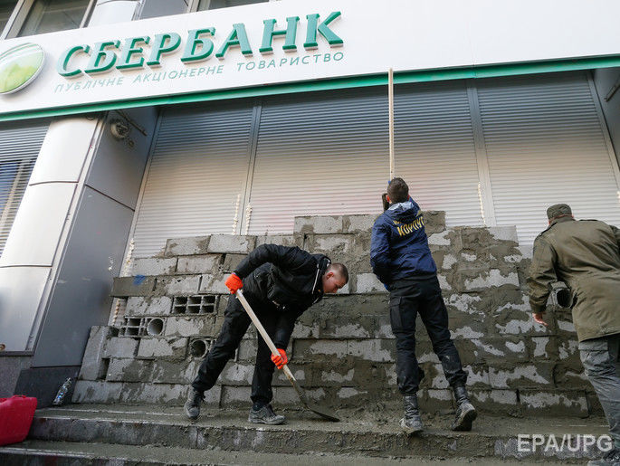 "Сбербанк" ограничил выдачу наличных до 30 тыс. грн в сутки из-за действий активистов