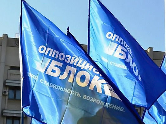 В Оппозиционном блоке заявили, что решение СНБО о прекращении грузоперевозок через линию разграничения на Донбассе нарушает Конституцию