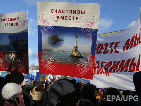 В Госдуму РФ внесли законопроект об амнистии к трехлетию аннексии Крыма