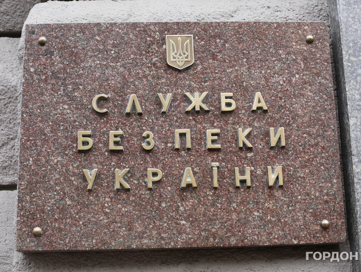СБУ запретила въезд в Украину четверым гражданам Сербии и одному чеху за посещение Крыма