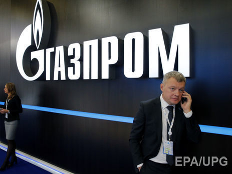 "Газпром" требует от "Нафтогаза" около $50 млрд в Стокгольмском арбитраже