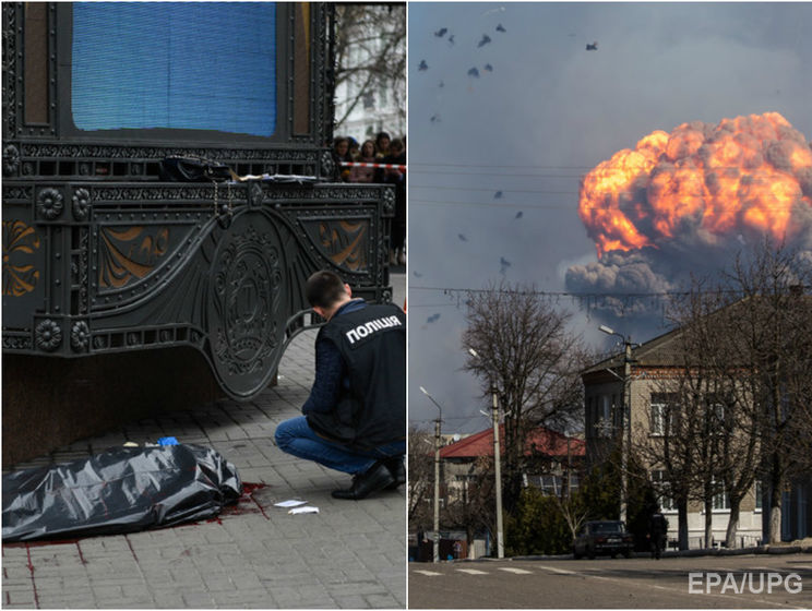 В Киеве убили Вороненкова, пожар и взрывы на арсенале в Харьковской области. Главное за день