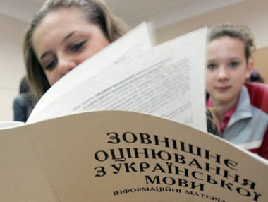 В Украинском центре оценивания качества образования заявили, что к ВНО следует привлечь только 6 тыс. младшеклассников