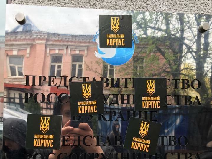 Активисты "Национального корпуса" сорвали проведение диктанта по русскому языку в Киеве
