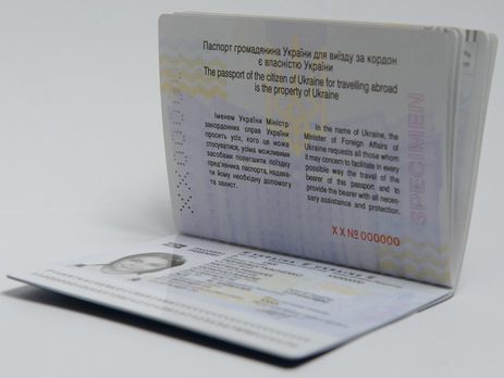 Центры "Паспортный сервис" приостановили оформление и выдачу загранпаспортов и ID-карт