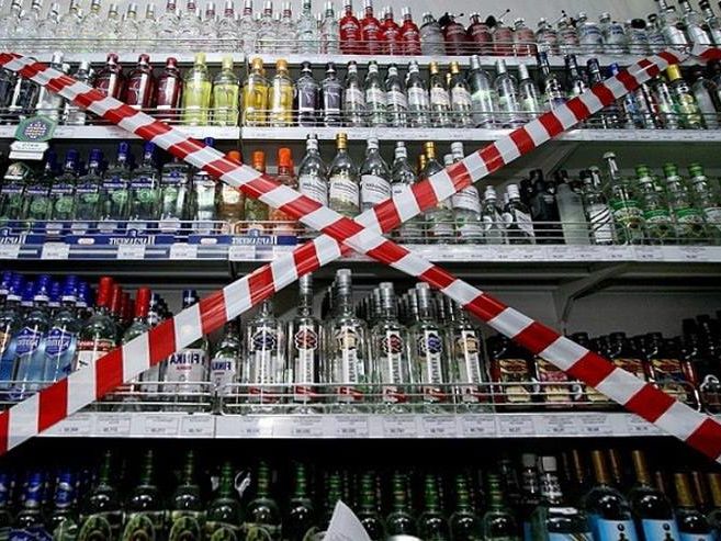 Хозяйственный суд отменил запрет на продажу алкоголя в Киеве ночью