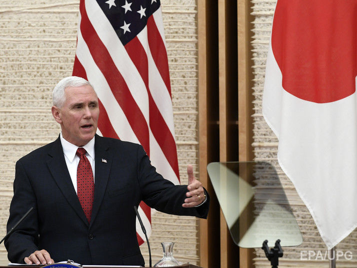 Пенс: США не успокоятся, пока Корейский полуостров не станет безъядерным