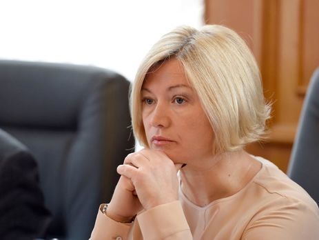 Боевики сорвали верификацию разыскиваемых ими лиц, которые находятся в украинских местах лишения свободы – Ирина Геращенко