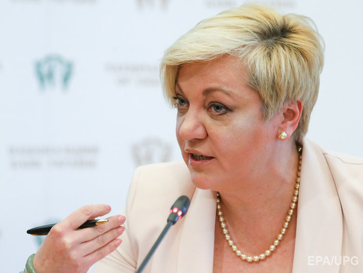 В МВФ сожалеют об отставке Гонтаревой 