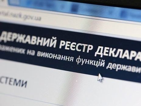 НАПК поддержало проект об отмене е-декларирования для активистов – Рябошапка